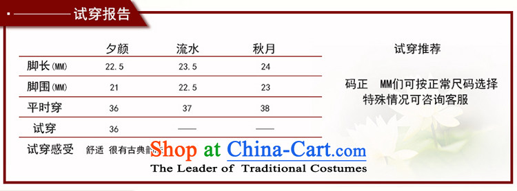 Hon-dance genuine autumn and winter) flat bottom click shoes increased female national wind old Beijing embroidered shoes mother shoe BREATHABLE BOOTIE that coffee-colored shoes 37 pictures, prices, brand platters! The elections are supplied in the national character of distribution, so action, buy now enjoy more preferential! As soon as possible.