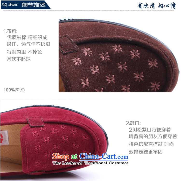 Yan Ching fall new old Beijing mesh upper women shoes filial mother footwear in the older single shoe  292 elderly shoes mauve 40 pictures, prices, brand platters! The elections are supplied in the national character of distribution, so action, buy now enjoy more preferential! As soon as possible.