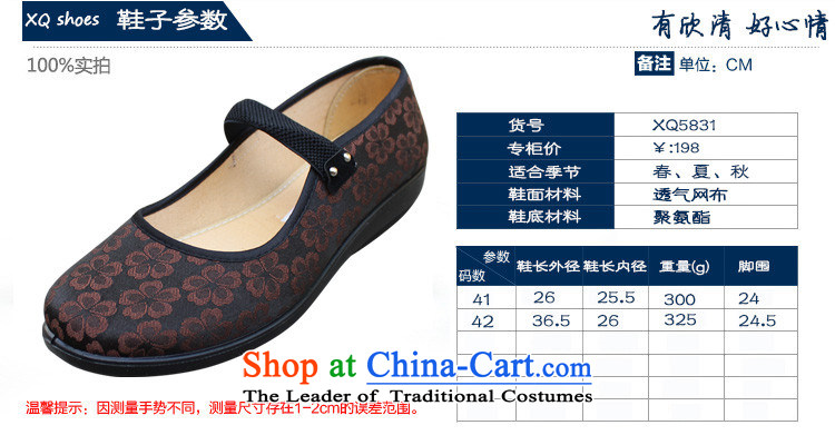 Welcomes the definition of Old Beijing mesh upper mother shoe light port low light round head of older women shoes  XQD5831 NPC code violet 41 pictures, prices, brand platters! The elections are supplied in the national character of distribution, so action, buy now enjoy more preferential! As soon as possible.