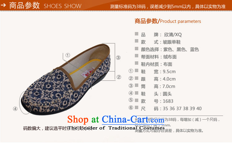 Yan Ching C.O.D. new women's old Beijing lightweight and comfortable stylish breathable mesh upper stamp single mother shoe shoes 1683 Black 39 pictures, prices, brand platters! The elections are supplied in the national character of distribution, so action, buy now enjoy more preferential! As soon as possible.