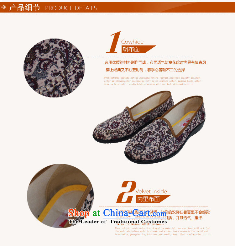 Yan Ching C.O.D. new women's old Beijing lightweight and comfortable stylish breathable mesh upper stamp single mother shoe shoes 1683 Black 39 pictures, prices, brand platters! The elections are supplied in the national character of distribution, so action, buy now enjoy more preferential! As soon as possible.