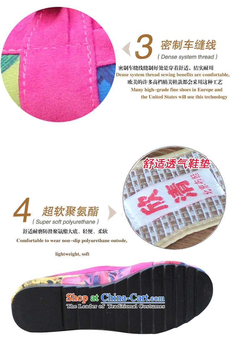 Welcomes the new definition of Old Beijing mesh upper port low light shoe help flat bottom shoe breathable stylish and cozy single mother shoe pregnant women shoes 850 pink 39 pictures, prices, brand platters! The elections are supplied in the national character of distribution, so action, buy now enjoy more preferential! As soon as possible.
