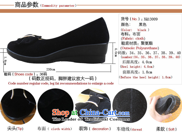 Yan Qing Beijing XQ/ mesh upper woman shoes, casual shoes comfortable shoes . Ms. Mama slope heel shoes work shoes 13009 Black 37 pictures, prices, brand platters! The elections are supplied in the national character of distribution, so action, buy now enjoy more preferential! As soon as possible.