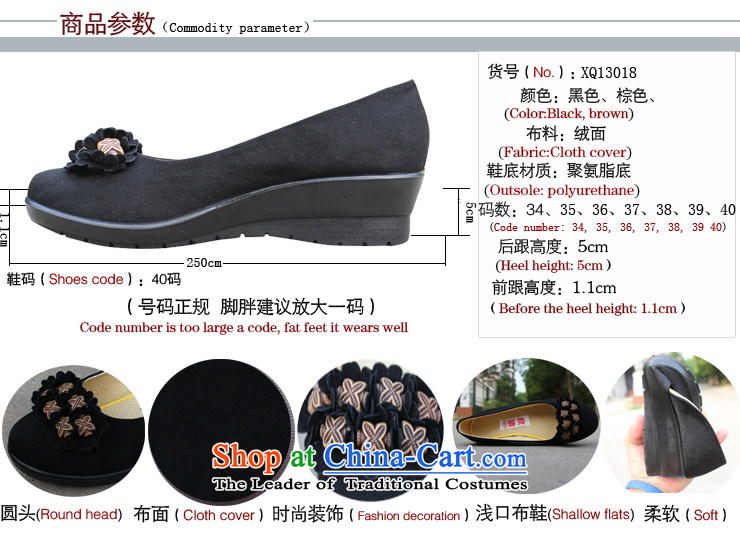 Yan Qing Chun Old Beijing women shoes single shoe mesh upper with slope women in old age with shallow port mother shoe overalls shoes 13018 Black 38 pictures, prices, brand platters! The elections are supplied in the national character of distribution, so action, buy now enjoy more preferential! As soon as possible.