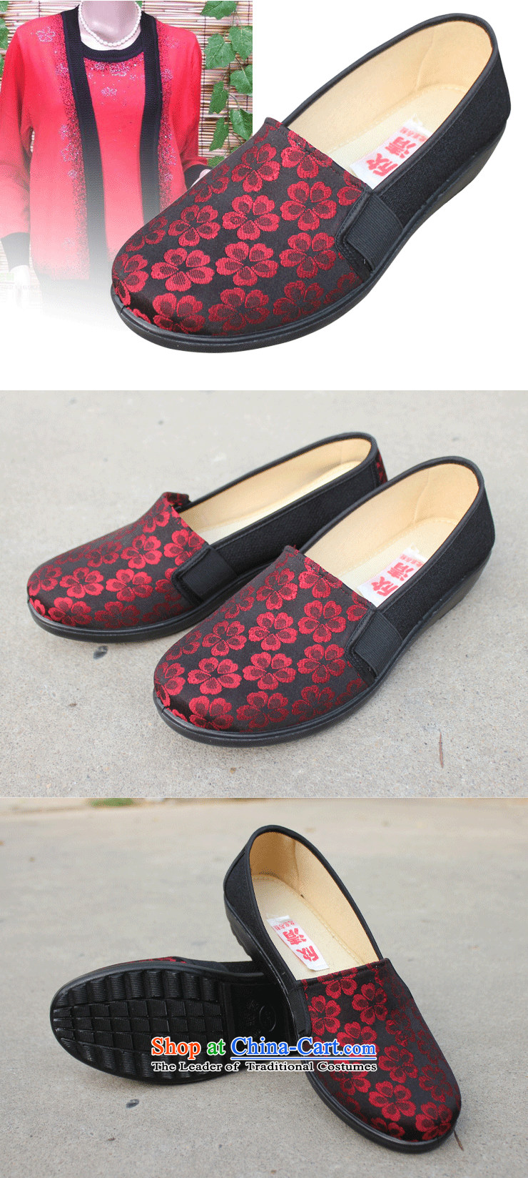 Welcomes the definition of Old Beijing mesh upper flat shoe women shoes comfortable soft bottoms stamp mother shoes, casual breathable mesh upper with large red 40 pictures, 6303 prices, brand platters! The elections are supplied in the national character of distribution, so action, buy now enjoy more preferential! As soon as possible.