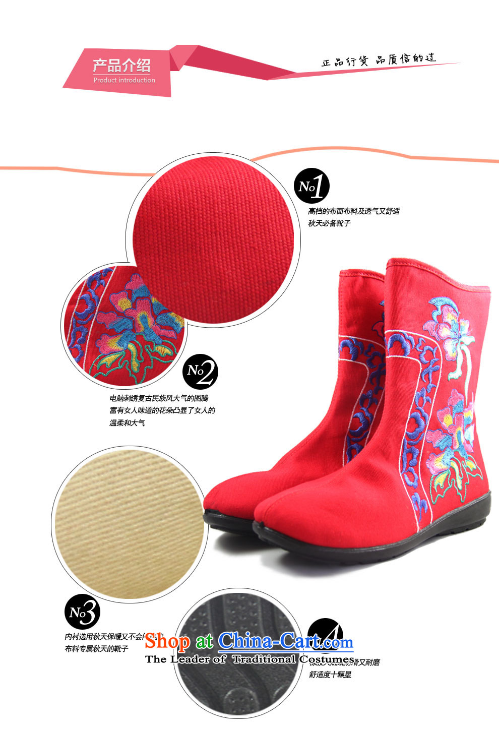 Magnolia Old Beijing mesh upper spring and autumn, embroidered retro ethnic zip folder boots 2312-237 casual women red 35 pictures, prices, brand platters! The elections are supplied in the national character of distribution, so action, buy now enjoy more preferential! As soon as possible.