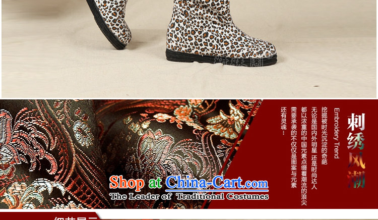 Charlene Choi this court of Old Beijing mesh upper with thousands of women shoes bottom bootie leopard stylish mother boots film non-slip wear shoes increased within the pregnant women shoes Leopard 35 pictures, prices, brand platters! The elections are supplied in the national character of distribution, so action, buy now enjoy more preferential! As soon as possible.