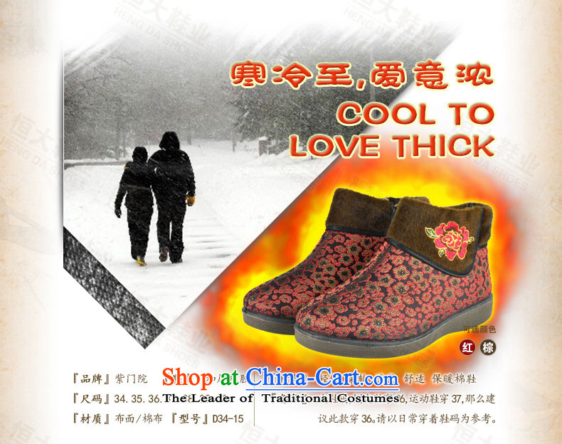 The first door of Old Beijing mesh upper winter mother shoe-warm cotton shoes in the number of older women shoes embroidered cotton waffle plus a soft, lint-free cloth shoes, non-slip shoes red 38 pictures of the elderly, prices, brand platters! The elections are supplied in the national character of distribution, so action, buy now enjoy more preferential! As soon as possible.