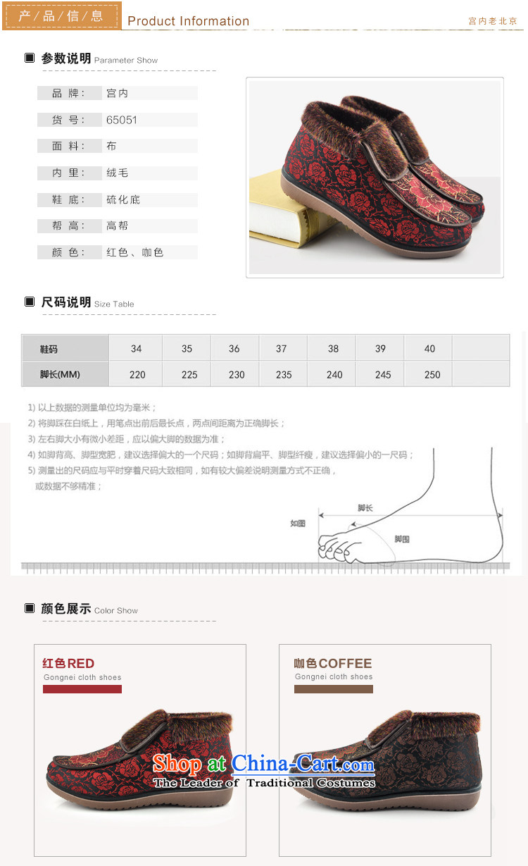 Uterine Old Beijing mesh upper Winter Female cotton shoes and warm thick embroidery lint-free mother shoe bootie thick elderly warm footwear in the older soft bottoms cotton shoe red 39 pictures, prices, brand platters! The elections are supplied in the national character of distribution, so action, buy now enjoy more preferential! As soon as possible.