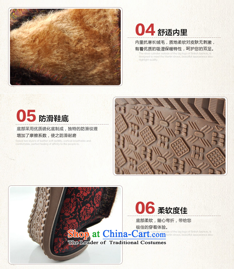 Uterine Old Beijing mesh upper Winter Female cotton shoes and warm thick embroidery lint-free mother shoe bootie thick elderly warm footwear in the older soft bottoms cotton shoe red 39 pictures, prices, brand platters! The elections are supplied in the national character of distribution, so action, buy now enjoy more preferential! As soon as possible.