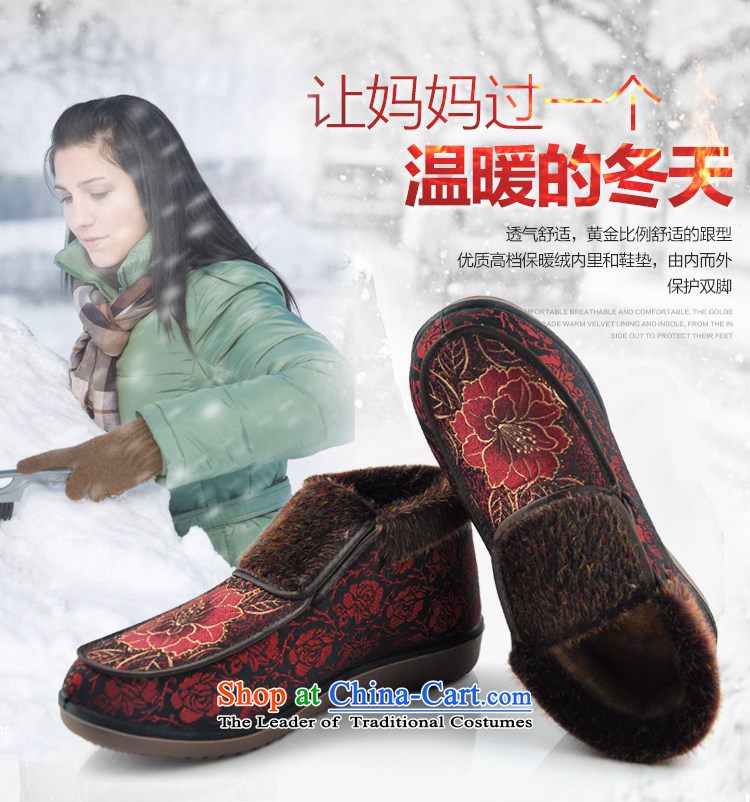 Uterine Old Beijing mesh upper Winter Female cotton shoes and warm thick embroidery lint-free mother shoe bootie thick elderly warm footwear in the older soft bottoms cotton shoe red 39 pictures, prices, brand platters! The elections are supplied in the national character of distribution, so action, buy now enjoy more preferential! As soon as possible.