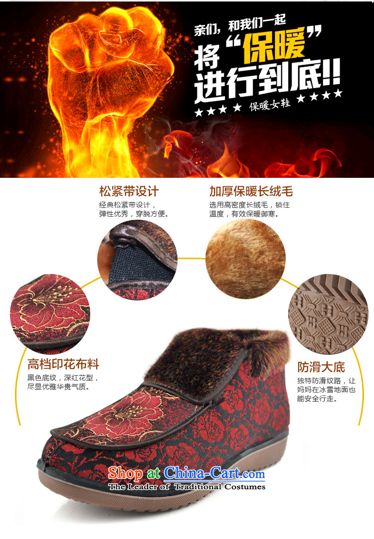 Uterine Old Beijing mesh upper Winter Female cotton shoes and warm thick embroidery lint-free mother shoe bootie thick elderly warm footwear in the older soft bottoms cotton shoe red 39 pictures, prices, brand platters! The elections are supplied in the national character of distribution, so action, buy now enjoy more preferential! As soon as possible.