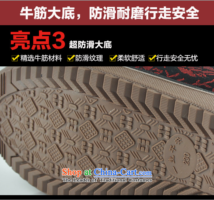 Uterine Old Beijing mesh upper Winter Female cotton shoes and warm thick embroidery lint-free mother shoe bootie thick elderly warm footwear in the older soft bottoms cotton shoe red 39 pictures, prices, brand platters! The elections are supplied in the national character of distribution, so action, buy now enjoy more preferential! As soon as possible.