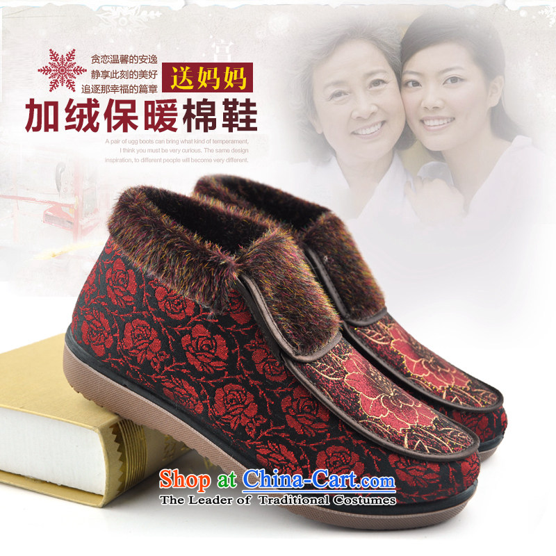 Uterine Old Beijing mesh upper Winter Female cotton shoes and warm thick embroidery lint-free mother shoe bootie thick elderly warm footwear in the older soft bottoms cotton seed boot (gongnei red 39, intrauterine) , , , shopping on the Internet