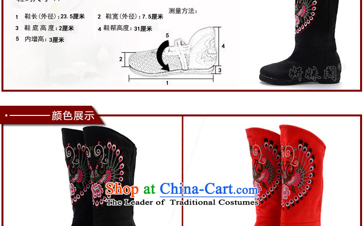 This new cabinet Yeon Old Beijing mesh upper for autumn and winter female boots ethnic embroidered shoes round head in MOM and ladies boot loose pension pin thousands ground mesh upper black 38 pictures, prices, brand platters! The elections are supplied in the national character of distribution, so action, buy now enjoy more preferential! As soon as possible.