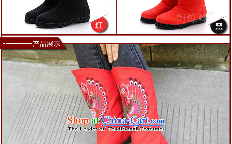 This new cabinet Yeon Old Beijing mesh upper for autumn and winter female boots ethnic embroidered shoes round head in MOM and ladies boot loose pension pin thousands ground mesh upper black 38 pictures, prices, brand platters! The elections are supplied in the national character of distribution, so action, buy now enjoy more preferential! As soon as possible.