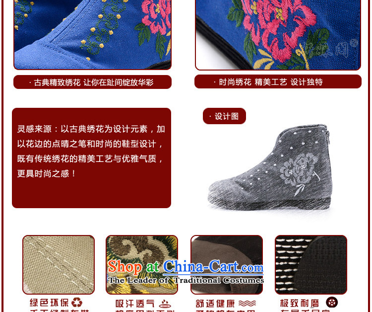 This new cabinet Yeon Old Beijing mesh upper with a flat bottom shoe embroidered shoes round head of ethnic boots the bottom layer of adhesive film to the thousands of non-slip wear comfortable blue 36 pin pension picture, prices, brand platters! The elections are supplied in the national character of distribution, so action, buy now enjoy more preferential! As soon as possible.