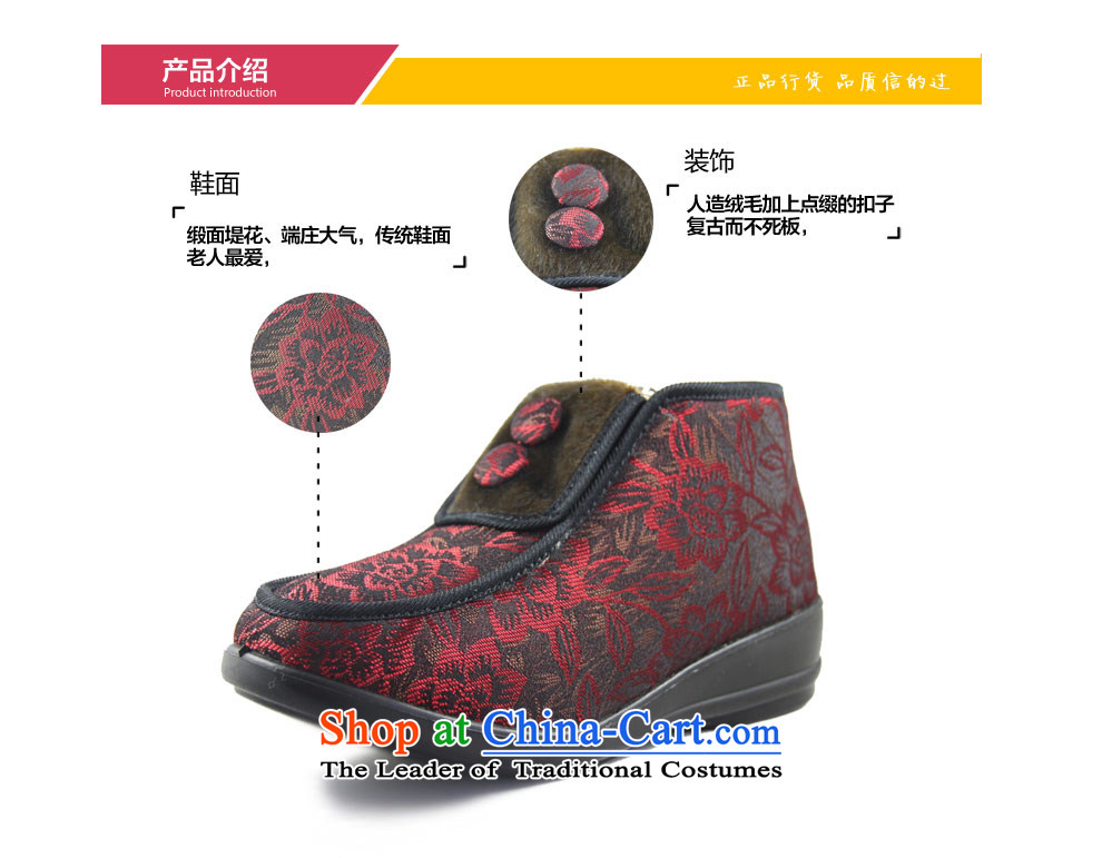 Magnolia Old Beijing mesh upper women shoes winter new products satin jacquard older non-slip the end of wear warm short cashmere embroidery cotton shoes 2616-251 Red 36 pictures, prices, brand platters! The elections are supplied in the national character of distribution, so action, buy now enjoy more preferential! As soon as possible.