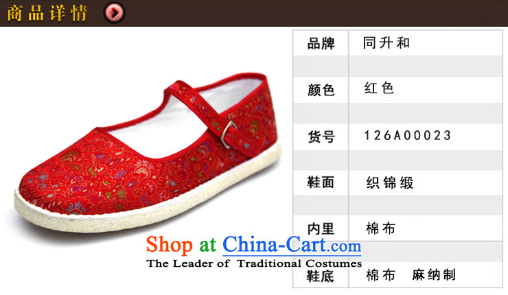 The l and thousands of old Beijing floor red satin manually mesh upper women shoes traditional wedding shoe-gon red Generation Red 38 pictures, prices, brand platters! The elections are supplied in the national character of distribution, so action, buy now enjoy more preferential! As soon as possible.