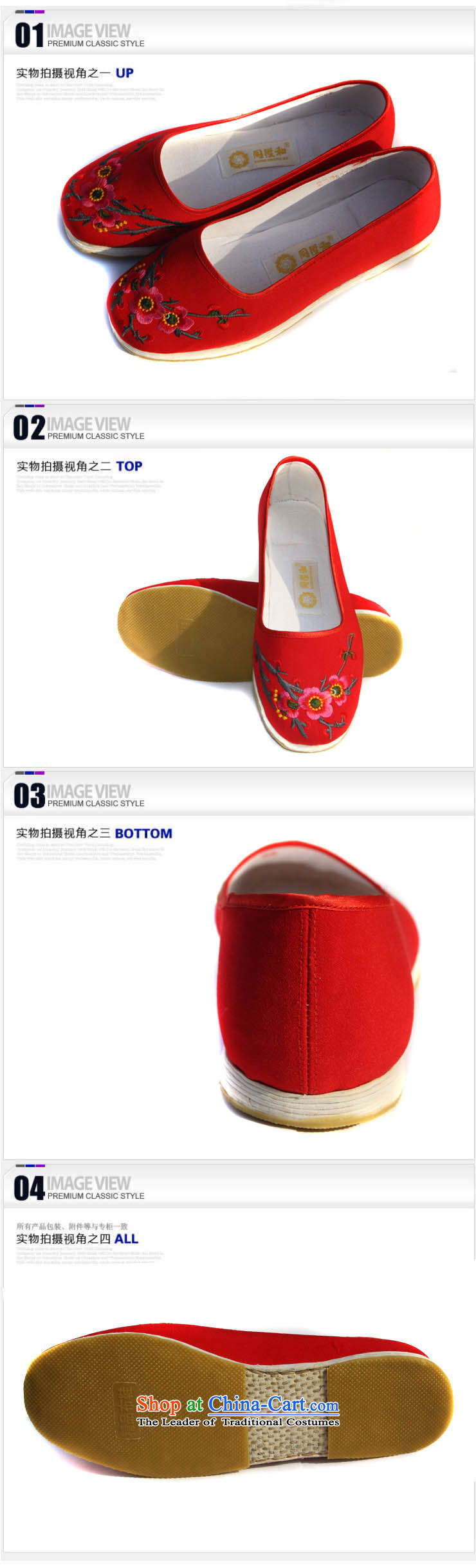 The l and thousands of old Beijing Spring and Autumn), Ms. bottom manually mesh upper marriage home shoes shoes rubber Red Plum Red 37 pictures, prices, brand platters! The elections are supplied in the national character of distribution, so action, buy now enjoy more preferential! As soon as possible.