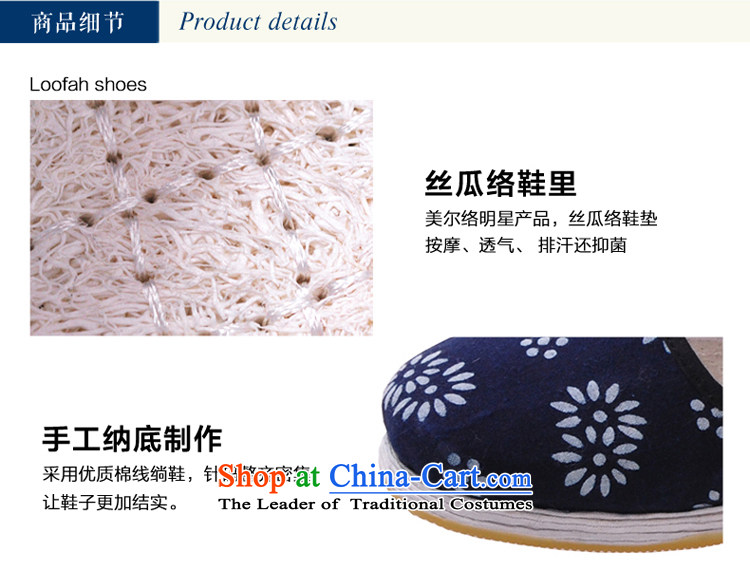 Loofah manually bottom thousands of mesh upper Shui Suet also visit a loofah at the end of the old Beijing mesh upper mesh upper with female wicking massage mother shoe 36 pictures, prices, brand platters! The elections are supplied in the national character of distribution, so action, buy now enjoy more preferential! As soon as possible.
