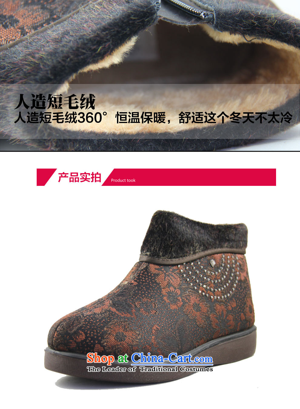 Magnolia Old Beijing mesh upper for older women winter thick slip comfortable dark floral decorations of the lint-free mother shoe 2616-240 Red 40 pictures, prices, brand platters! The elections are supplied in the national character of distribution, so action, buy now enjoy more preferential! As soon as possible.