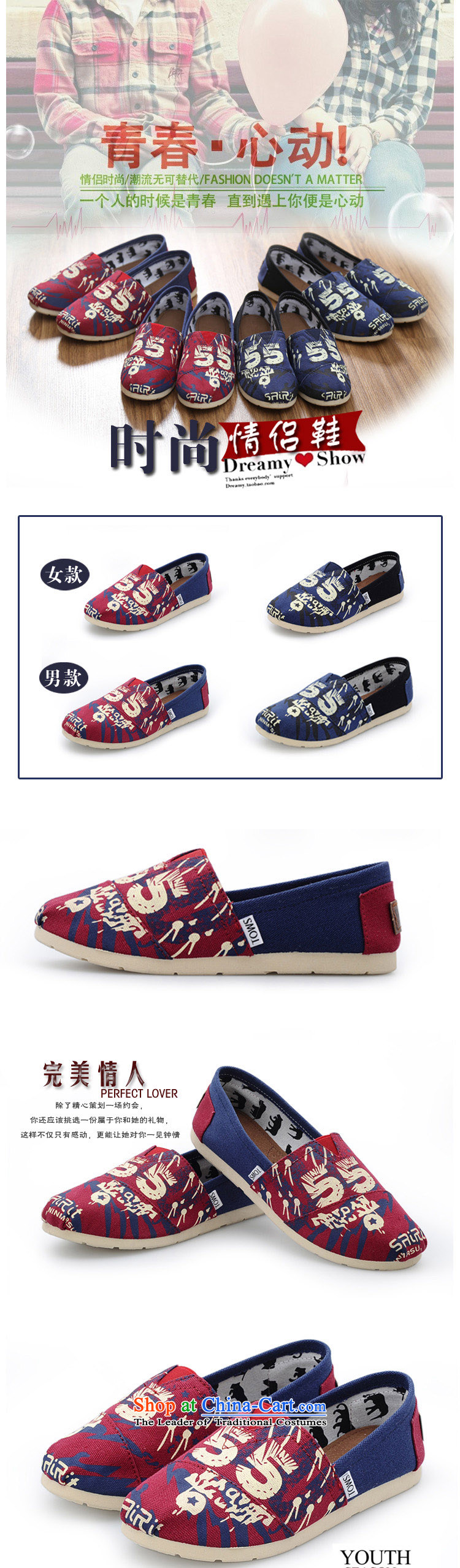【 C.O.D.- 2014 New Ladies casual shoes wild thick cake canvas shoes leisure shoes red 38 pictures, prices, brand platters! The elections are supplied in the national character of distribution, so action, buy now enjoy more preferential! As soon as possible.