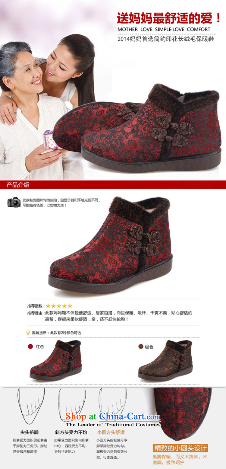 The winter of Old Beijing mesh upper women shoes warm cotton shoes tray clip thick plush, non-slip leisure shoes red 37 pictures mother, prices, brand platters! The elections are supplied in the national character of distribution, so action, buy now enjoy more preferential! As soon as possible.