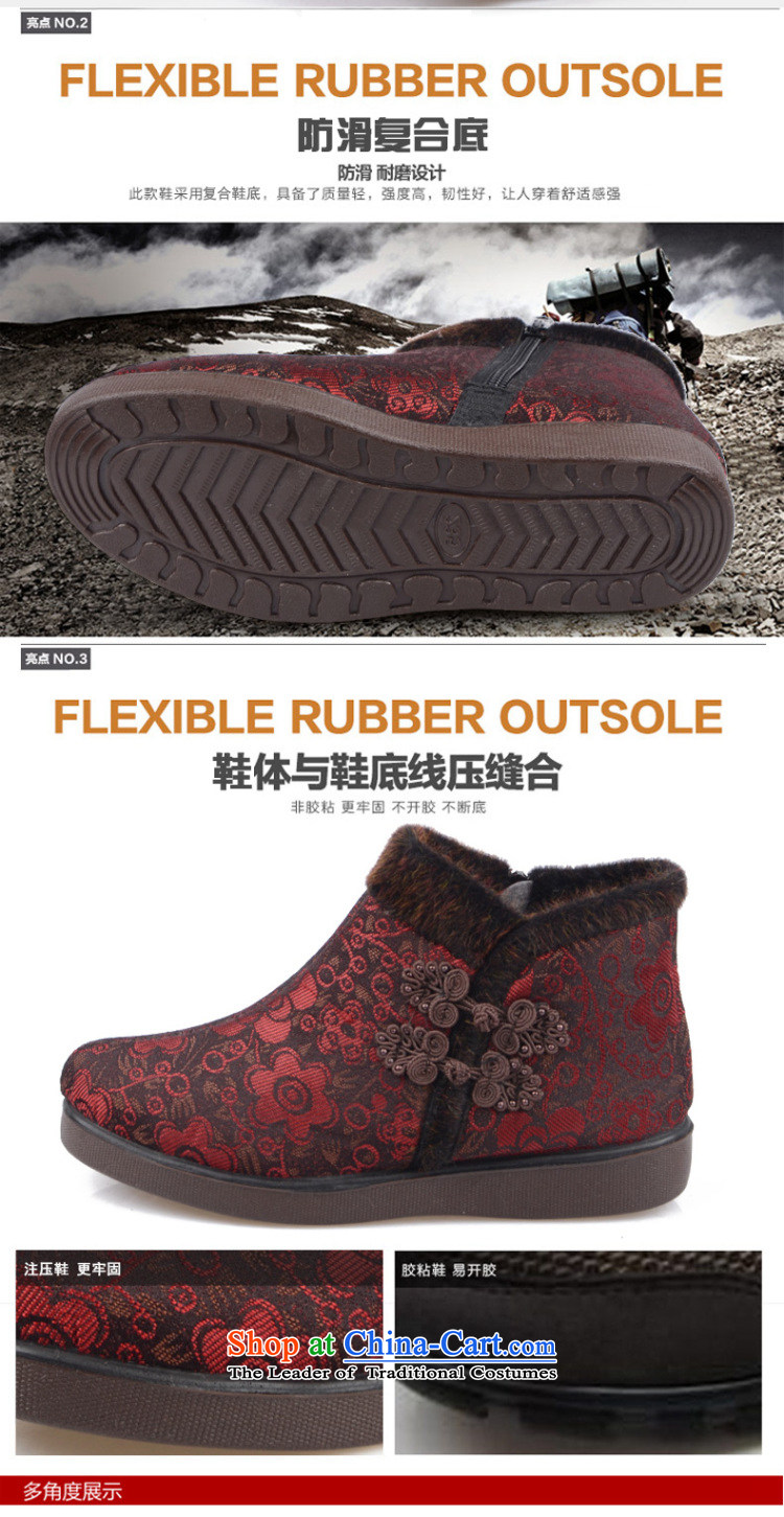The winter of Old Beijing mesh upper women shoes warm cotton shoes tray clip thick plush, non-slip leisure shoes red 37 pictures mother, prices, brand platters! The elections are supplied in the national character of distribution, so action, buy now enjoy more preferential! As soon as possible.