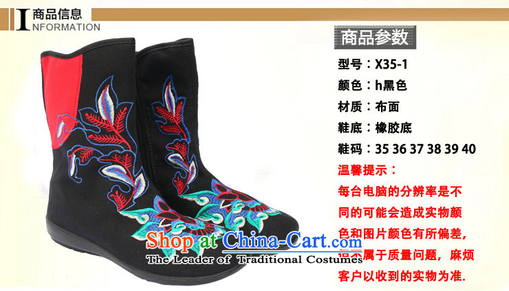 Step Fuxiang trendy New, Old Beijing mesh upper China wind embroidered ladies boot flat comfortable pension pin ladies boot X35-1 black 37 pictures, prices, brand platters! The elections are supplied in the national character of distribution, so action, buy now enjoy more preferential! As soon as possible.