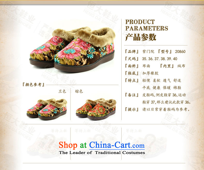 The first door of Old Beijing mesh upper female cotton shoes warm winter shoes mother home cotton shoes Maomao shoes national wind in older cotton shoes blue 38 pictures, prices, brand platters! The elections are supplied in the national character of distribution, so action, buy now enjoy more preferential! As soon as possible.