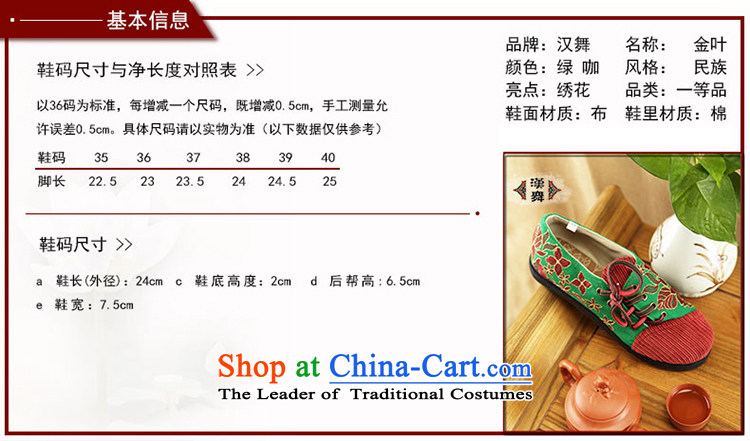 Hon-dance genuine old Beijing mesh upper for women of ethnic embroidered shoes classic wild side with a mother shoe manually bottom thousands of comfortable single electoral gold leaf health shoe making color picture 35, prices, brand platters! The elections are supplied in the national character of distribution, so action, buy now enjoy more preferential! As soon as possible.