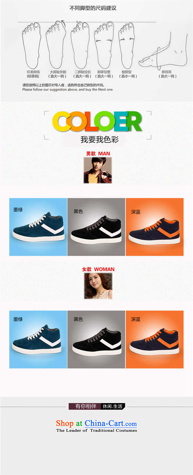 The new 2014 autumn and winter casual women shoes Sleek and versatile high profile and click shoes, thick women shoes comfortable shoes lake blue 39 pictures, prices, brand platters! The elections are supplied in the national character of distribution, so action, buy now enjoy more preferential! As soon as possible.