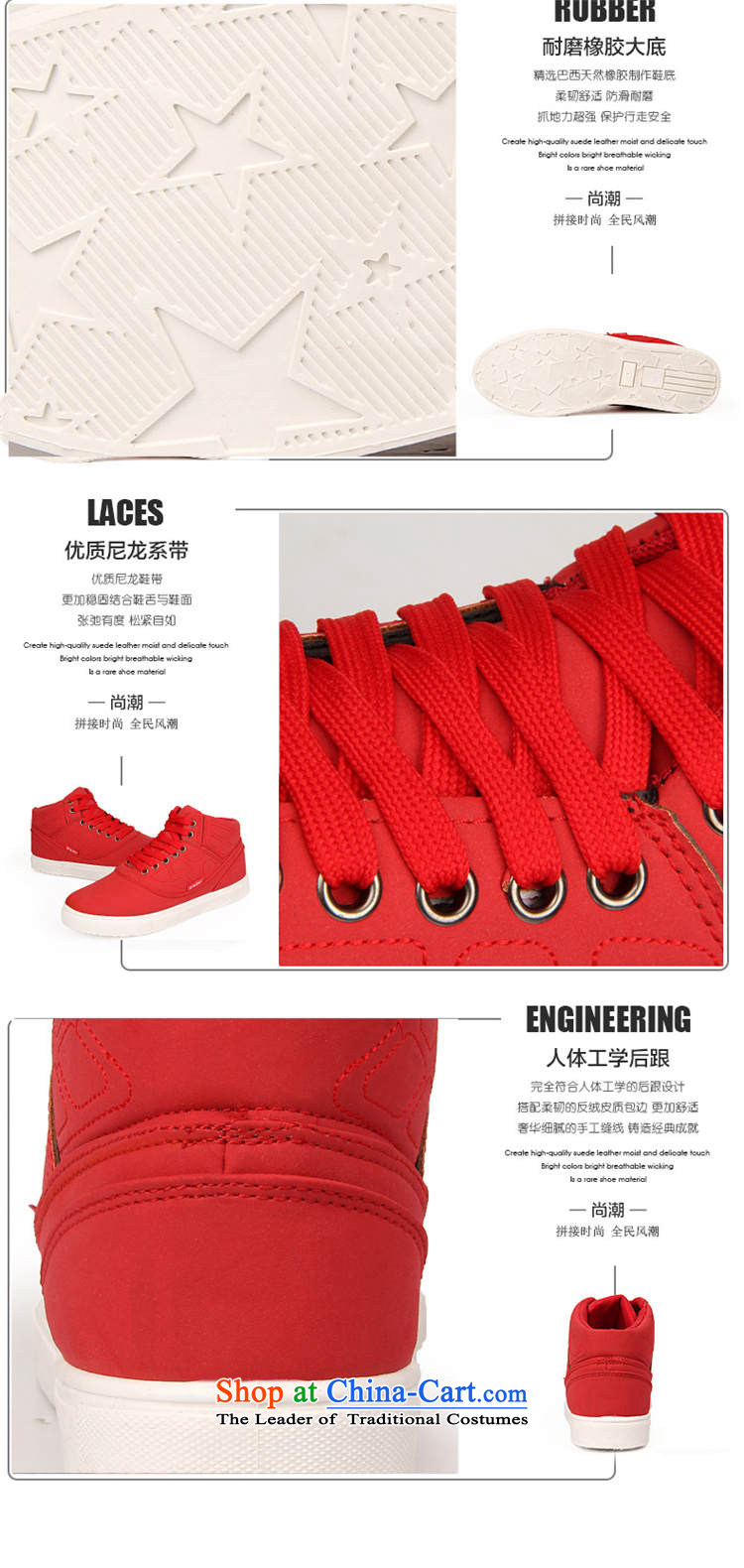 【 C.O.D.- 2014 new autumn and winter casual women shoes Sleek and versatile high profile and click shoes, thick women shoes comfortable shoes red 40 pictures, prices, brand platters! The elections are supplied in the national character of distribution, so action, buy now enjoy more preferential! As soon as possible.