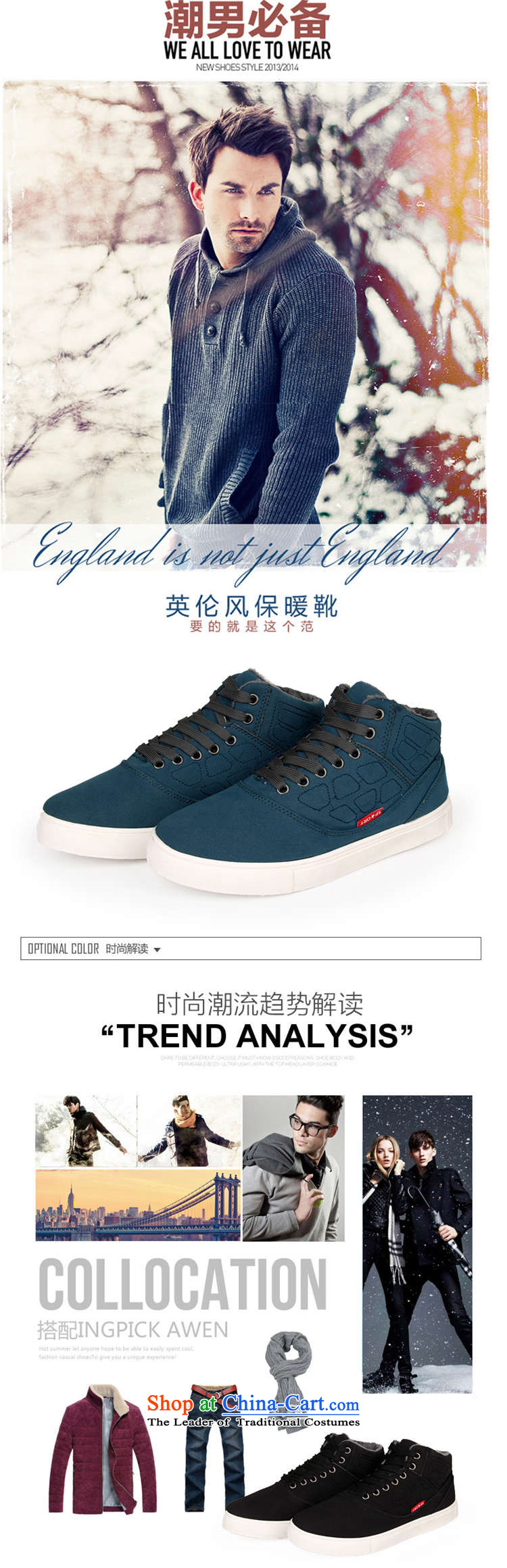 The new 2014 autumn and winter warm plus cotton casual women shoes Sleek and versatile high profile and click shoes, thick women shoes comfortable shoes blue cotton 37 pictures, prices, brand platters! The elections are supplied in the national character of distribution, so action, buy now enjoy more preferential! As soon as possible.