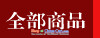 Personalize the creative fashion woman shoes of Old Beijing mesh upper embroidered shoes with soft, womens single shoe genuine embroidered red 38 pictures 8520-87 boots, prices, brand platters! The elections are supplied in the national character of distribution, so action, buy now enjoy more preferential! As soon as possible.