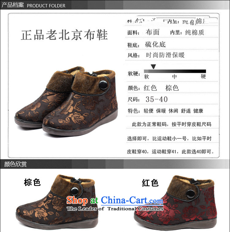 Mr. Black 2014 Winter Olympics) the old Beijing mesh upper female cotton shoes winter) side zip warm non-slip surface with soft bottoms in older mother shoe grandma shoes brown 35 pictures, prices, brand platters! The elections are supplied in the national character of distribution, so action, buy now enjoy more preferential! As soon as possible.