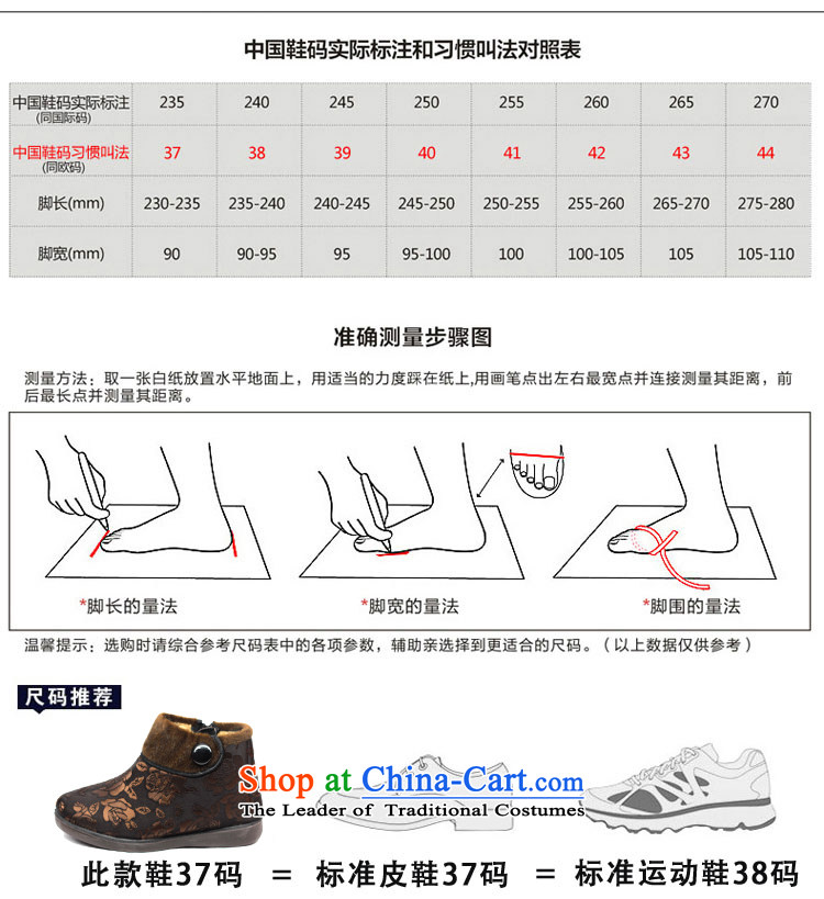 Mr. Black 2014 Winter Olympics) the old Beijing mesh upper female cotton shoes winter) side zip warm non-slip surface with soft bottoms in older mother shoe grandma shoes brown 35 pictures, prices, brand platters! The elections are supplied in the national character of distribution, so action, buy now enjoy more preferential! As soon as possible.