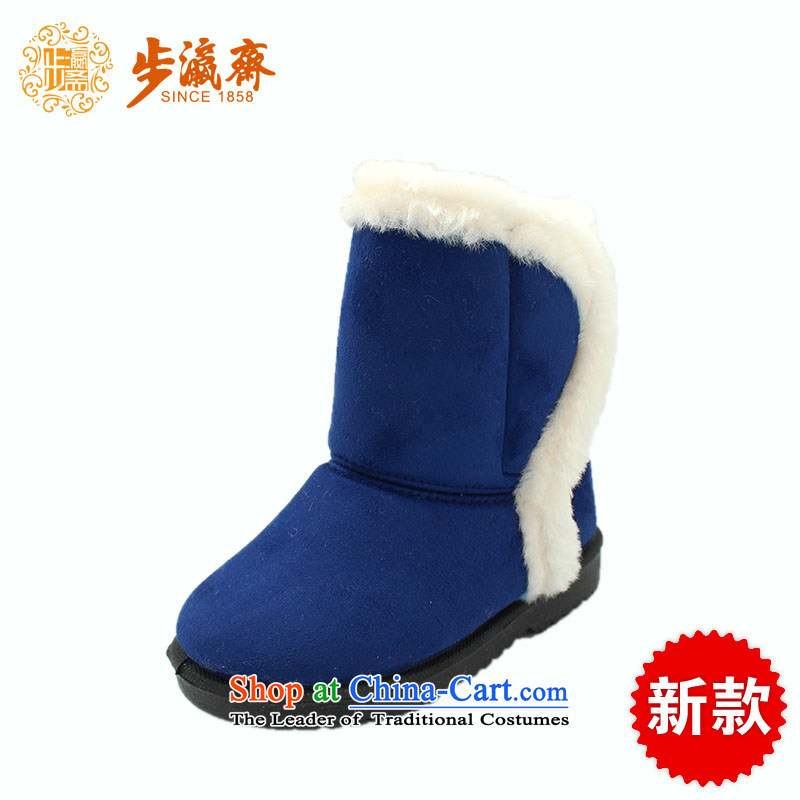 The Chinese old step-young of Ramadan Old Beijing mesh upper winter new_ child cotton shoes anti-slip warm baby shoes?B11-27 Kids shoes blue?22 yards _16cm