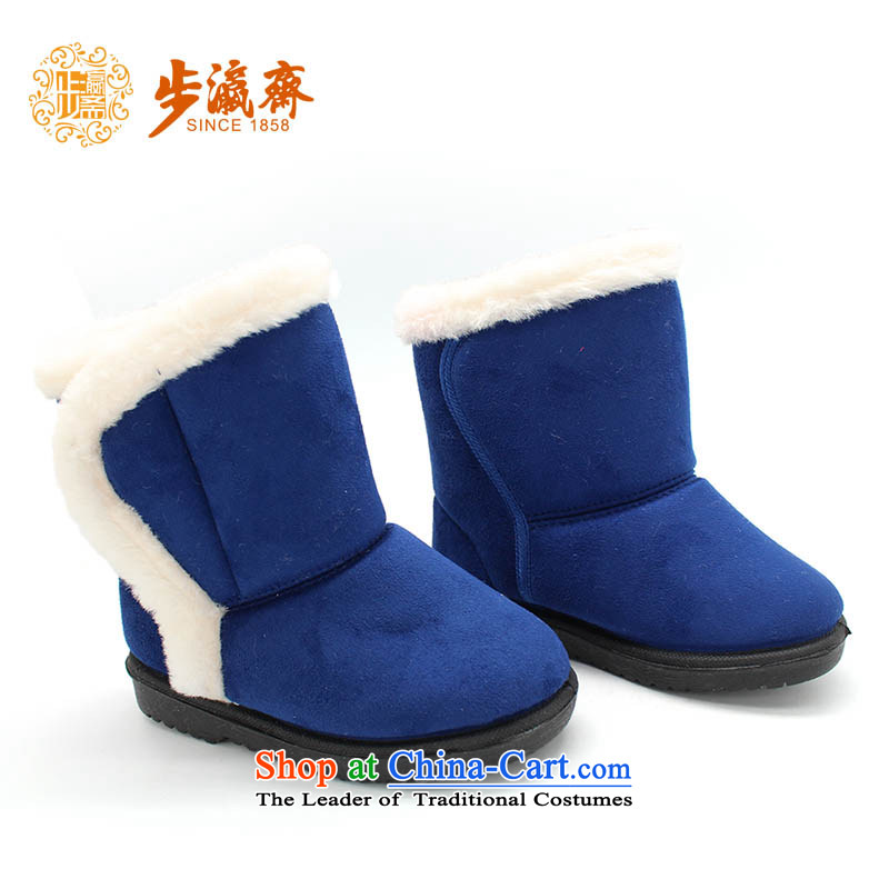 The Chinese old step-young of Ramadan Old Beijing mesh upper winter new) child cotton shoes anti-slip warm baby shoes B11-27 Kids shoes blue 22 yards /16cm, step-young of Ramadan , , , shopping on the Internet