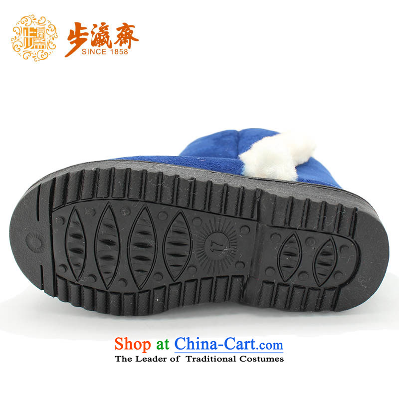 The Chinese old step-young of Ramadan Old Beijing mesh upper winter new) child cotton shoes anti-slip warm baby shoes B11-27 Kids shoes blue 22 yards /16cm, step-young of Ramadan , , , shopping on the Internet