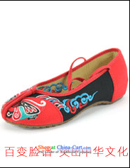 Elegant Pearl small garden girls shoes of Old Beijing mesh upper beef tendon children's shoes bottom ribbon embroidered shoes girls single shoe Dance Shoe 5802 Red 19 Codes/inner length of 18.5CM photo, prices, brand platters! The elections are supplied in the national character of distribution, so action, buy now enjoy more preferential! As soon as possible.