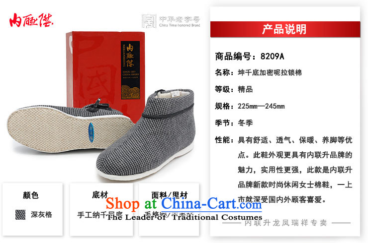Inline l female cotton shoes mesh upper hand bottom thousands of encryption?-pull locking cotton shoes of Old Beijing 8209A mesh upper with dark gray grid 38 pictures, prices, brand platters! The elections are supplied in the national character of distribution, so action, buy now enjoy more preferential! As soon as possible.