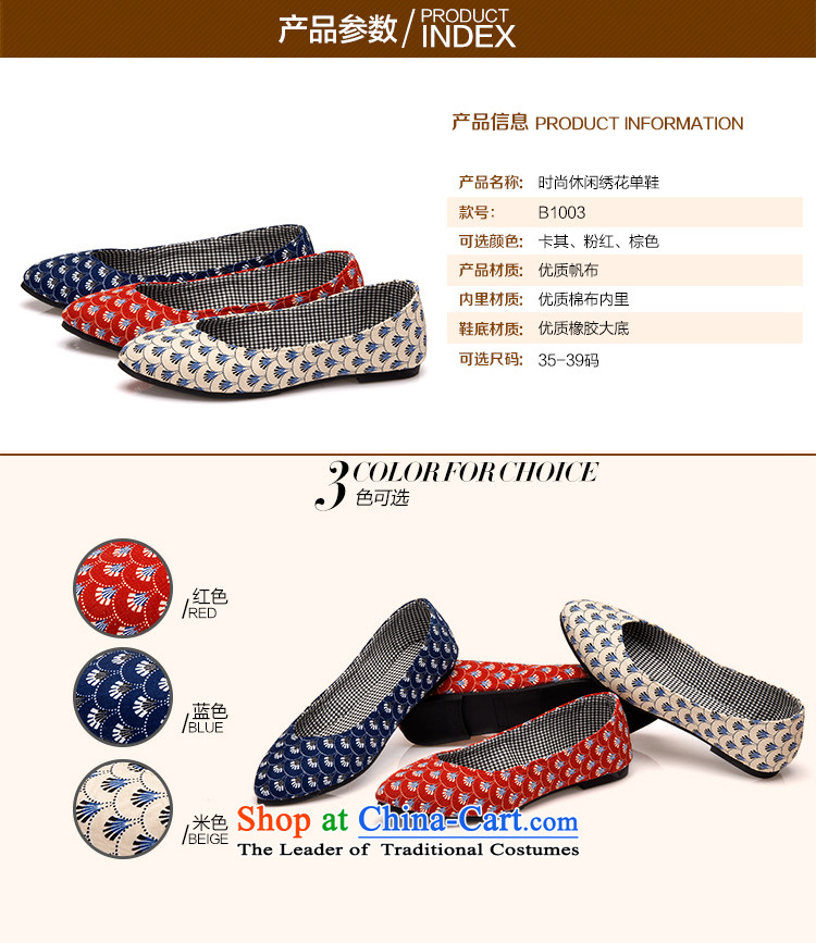 Suga-mi (C.O.D.) Spring 2015 genuine old Beijing women shoes single shoe mesh upper with stylish light floral port flat bottom leisure shoes blue 38 pictures motorists, prices, brand platters! The elections are supplied in the national character of distribution, so action, buy now enjoy more preferential! As soon as possible.