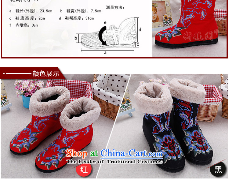 Charlene Choi this autumn and winter court shoe ethnic embroidery mother shoe flat shoe comfortable shoes in the barrel pin of the cotton shoes stylish and elegant Boots - New 1 red 38 pictures, prices, brand platters! The elections are supplied in the national character of distribution, so action, buy now enjoy more preferential! As soon as possible.
