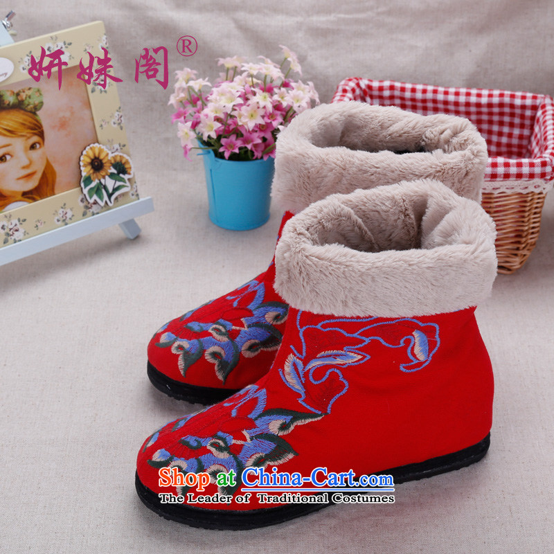Charlene Choi this autumn and winter court shoe ethnic embroidery mother shoe flat shoe comfortable shoes in the barrel pin of the cotton shoes stylish and elegant Boots - New 1 red 38, Charlene Choi this court shopping on the Internet has been pressed.
