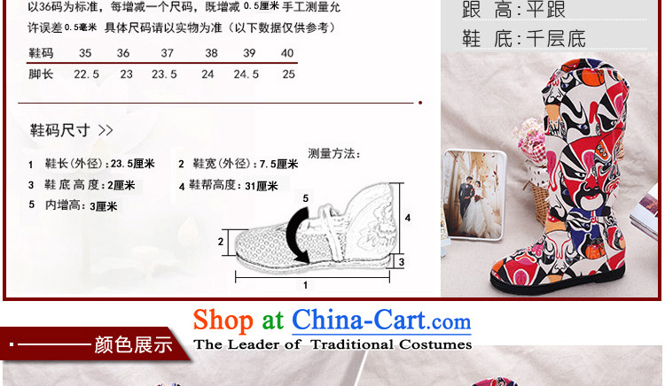 This autumn, The Ascott Yeon women shoes stylish stamp mid boot thousands of ethnic mother mesh upper floor flat shoe-masks stamp leisure shoes red 37 atmospheric pregnant women picture, prices, brand platters! The elections are supplied in the national character of distribution, so action, buy now enjoy more preferential! As soon as possible.