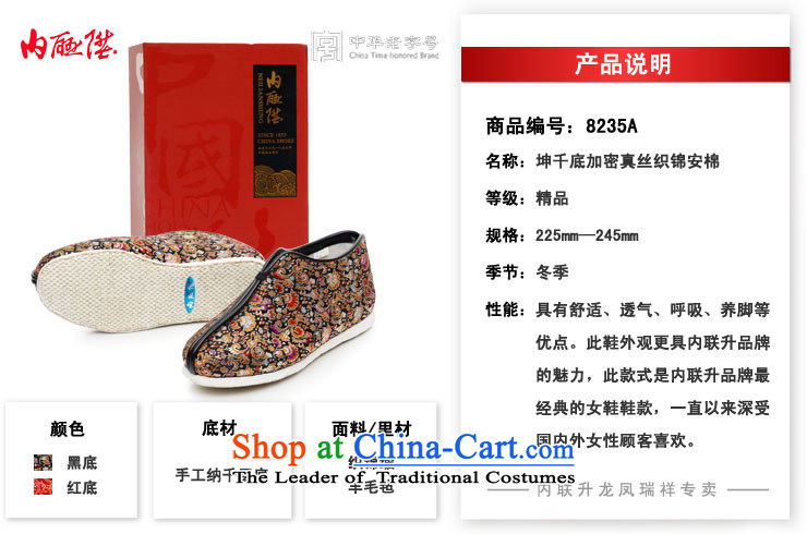 Inline l cotton shoes bottom thousands of women, tapestries encryption cotton shoes and stylish lounge old Beijing  8235A 8235G mesh upper black plus 37 pictures, price glue, brand platters! The elections are supplied in the national character of distribution, so action, buy now enjoy more preferential! As soon as possible.