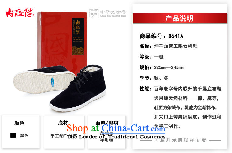 Inline l female cotton shoes mesh upper for autumn and winter cotton shoes bottom layer 4 Gigabit manually eye corduroy female cotton shoes is smart casual shoes 8641A 8641G old Beijing Plus Film 39 pictures, prices, brand platters! The elections are supplied in the national character of distribution, so action, buy now enjoy more preferential! As soon as possible.