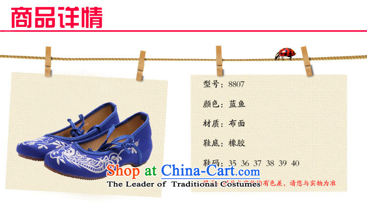 Step Fuk Cheung new stylish old Beijing increased within stylish mesh upper embroidered shoes new single shoes during the spring and autumn 8807 Blue 38 pictures, prices, brand platters! The elections are supplied in the national character of distribution, so action, buy now enjoy more preferential! As soon as possible.